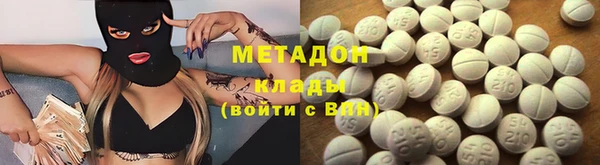 ECSTASY Балахна