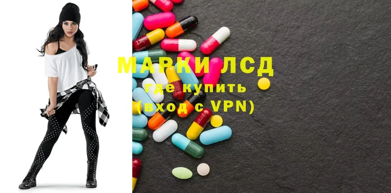 LSD-25 экстази кислота  магазин продажи наркотиков  Электроугли 